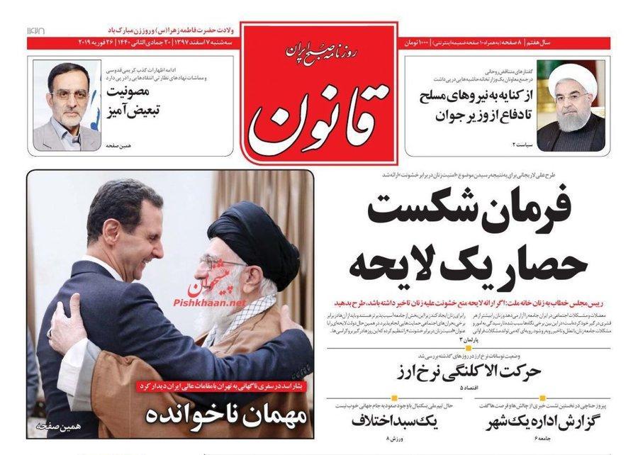قانون توقیف شد ، قانون اجازه انتشار ندارد قانون توقیف شد ، قانون اجازه انتشار ندارد