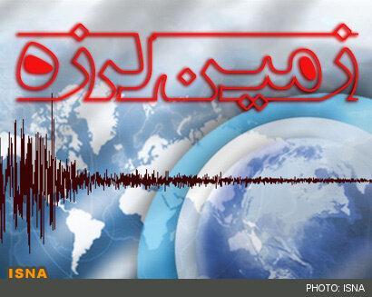 زلزله 4.2 ریشتری مزایجان فارس را لرزاند زلزله 4.2 ریشتری مزایجان فارس را لرزاند
