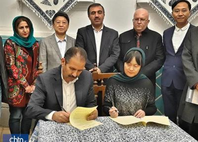 امضای تفاهم نامه توسعه گردشگری میان اصفهان و گوئیژو چین