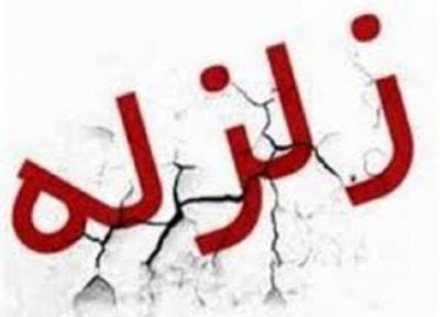 گراب لرستان لرزید