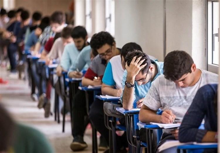 مهلت مجدد ثبت نام کنکور ارشد آغاز شد مهلت مجدد ثبت نام کنکور ارشد شروع شد