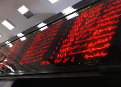 کاهش 36 هزار واحدی بورس در ابتدای معاملات امروز