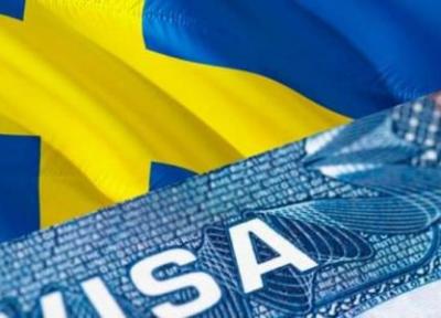 ویزای آمریکا: دریافت ویزای تحصیلی و اقامت سوئد