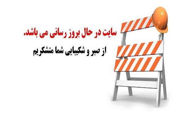 طراحی سایت: وب سایت وزارت آموزش و پرورش بار دیگر از دسترس خارج شد