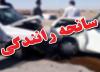 9 مصدوم در تصادف دو خودرو در استان قزوین