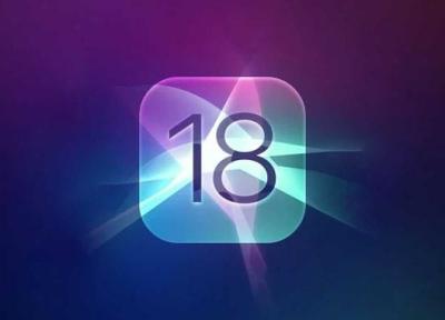 انتشار iOS 18 شروع شد؛ لیست آیفون های پشتیبانی شده