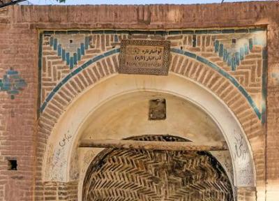 آب انبار ناره؛ بنایی ماندگار در بافت ابیانه